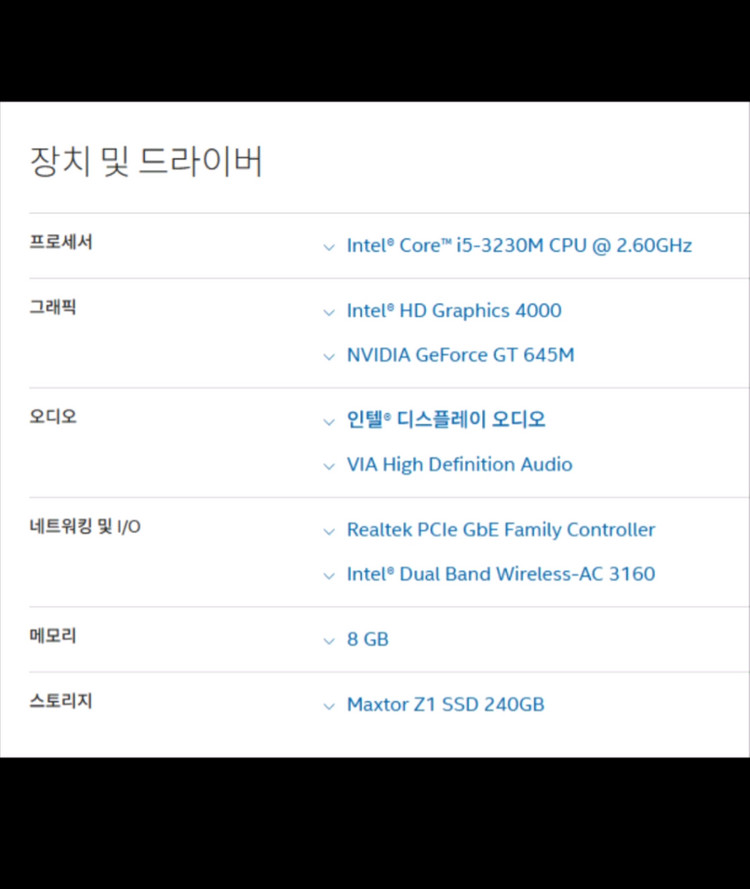 17인치 GIGABYTE 노트북 i5-3230M 8GB SSD 240GB 이미지