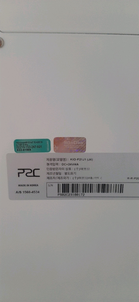 아임유 키오스크스탠드형 KIO-F21J1(J4) 이미지