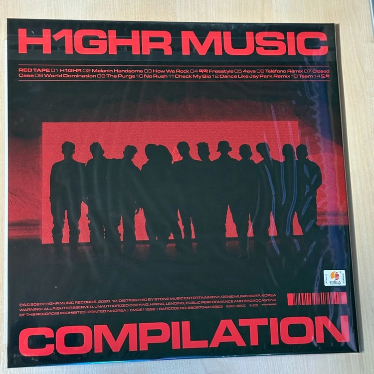 하이어 뮤직 컴필레이션 LP 이미지
