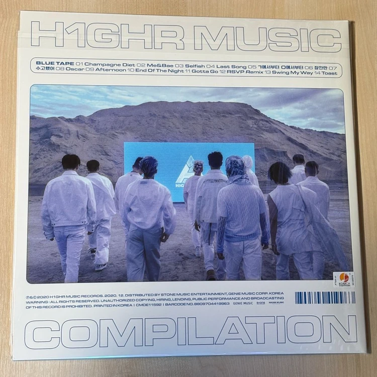 하이어 뮤직 컴필레이션 LP 이미지