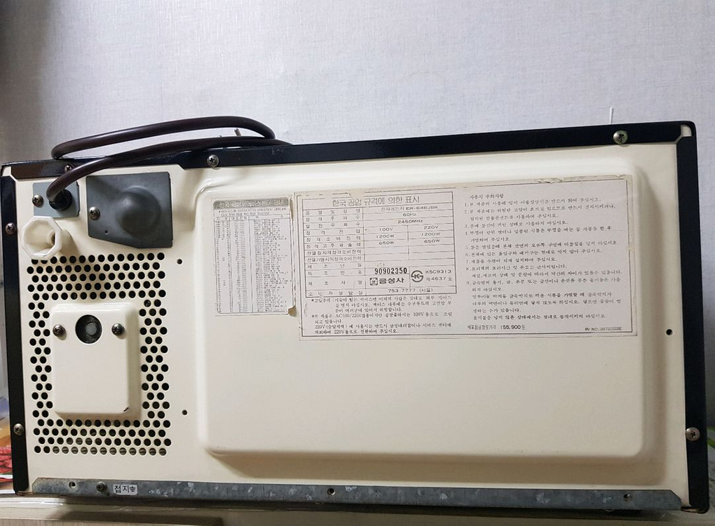 전자레인지 골든스타 베스트 ER-646JBK 이미지