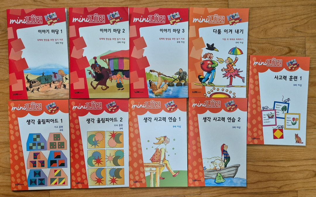 두뇌조깅 미니루크 21권 택포 2만 이미지