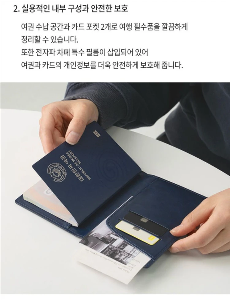 알라딘굿즈 나전칠기 스타일 여권지갑 자개 여권케이스 호랑이와 까치 이미지