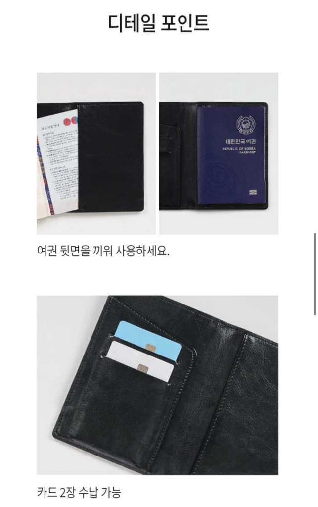 알라딘굿즈 나전칠기 스타일 여권지갑 자개 여권케이스 호랑이와 까치 이미지