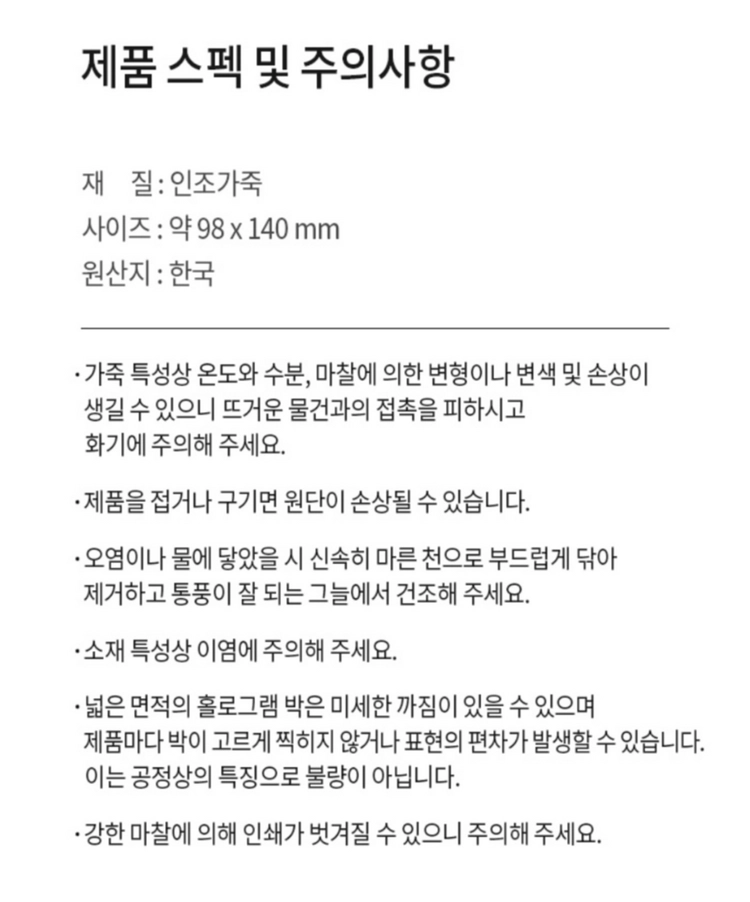 알라딘굿즈 나전칠기 스타일 여권지갑 자개 여권케이스 호랑이와 까치 이미지