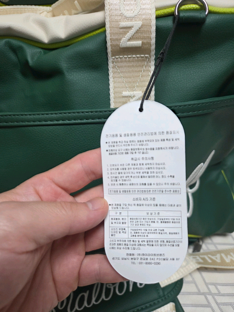 말본 베이직 퍼포먼스 보스턴백 골프백 팝니다 이미지