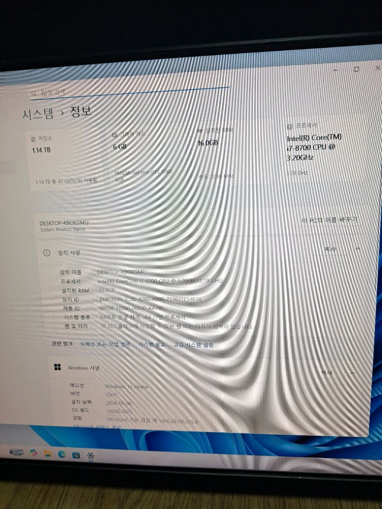 게임용 사무용 컴퓨터 PC 본체 i7-8700 GTX 1060 6G 배그 발로란트 오버워치 데스크탑 이미지