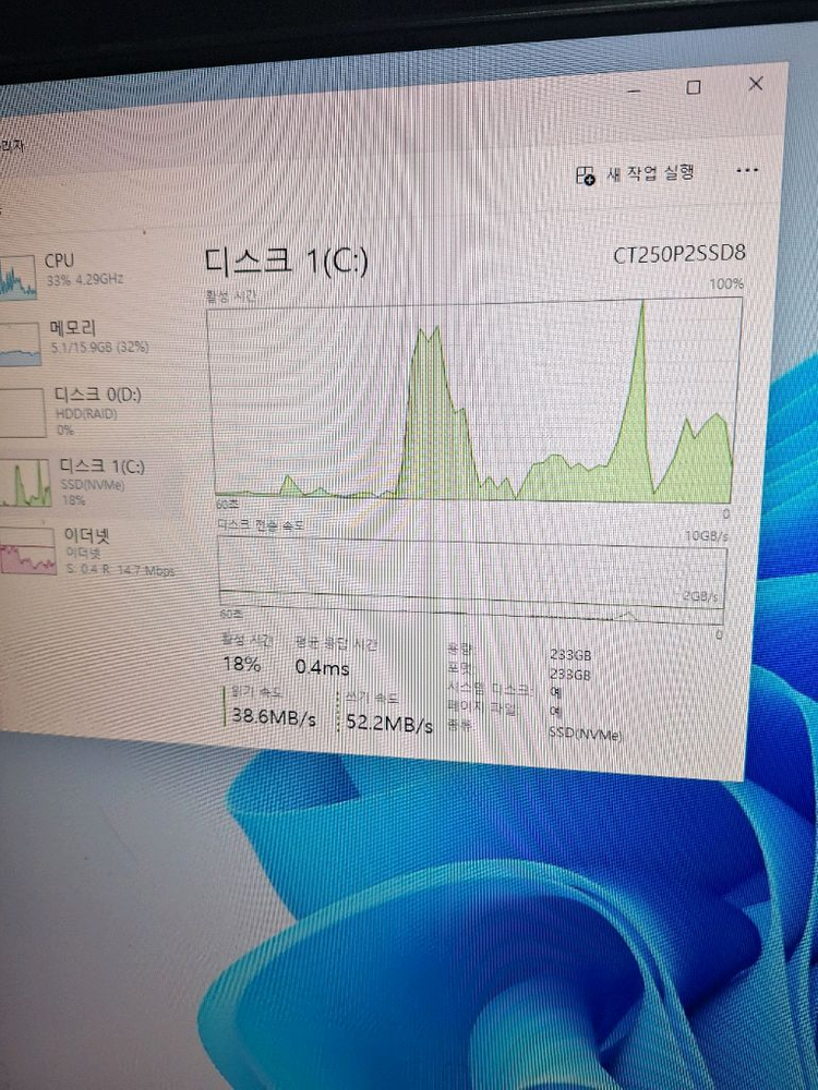 게임용 사무용 컴퓨터 PC 본체 i7-8700 GTX 1060 6G 배그 발로란트 오버워치 데스크탑 이미지