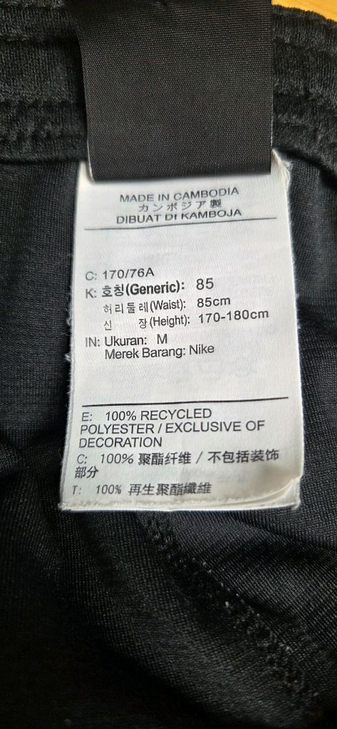 나이키 드라이핏 반바지 M (170/76A) 이미지