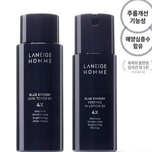 라네즈 옴므 블루에너지 스킨+로션 2종 판매 이미지