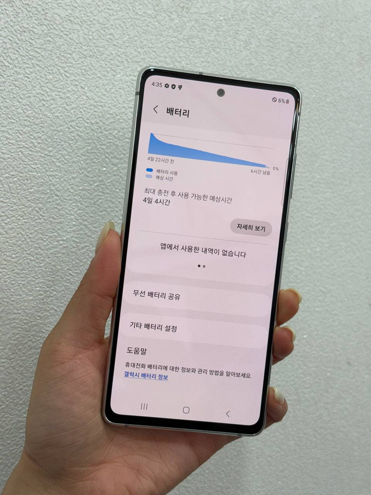 A급)갤럭시S20FE 화이트 128GB Y1758 이미지