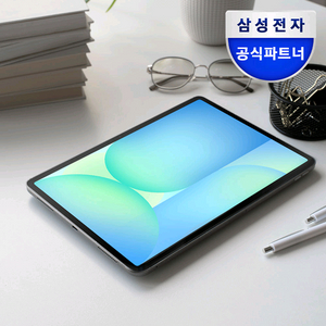 (사기꾼제보)갤럭시탭 s10Fe+중고나 미개봉 구매합니다 이미지