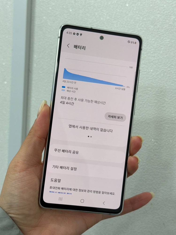 A급)갤럭시S20FE 화이트 128GB Y1758 이미지