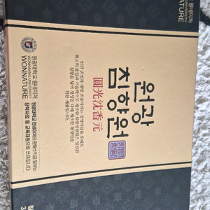 원광침향원 이미지