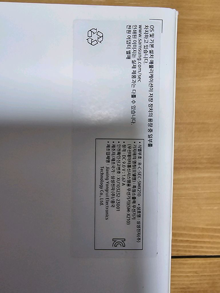 SM-X210NZ(갤럭시탭 A9+ WiFi 64GB 그라파이트 이미지