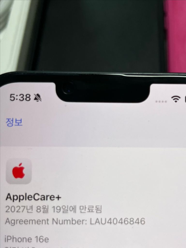 아이폰16e 512GB 애플케어 이미지