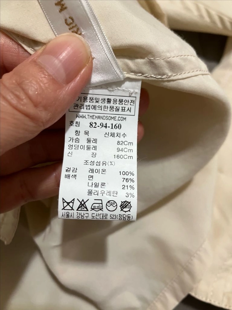 마인 블라우스 타임 한섬 시스템 오즈세컨 오브제 코스 산드로 이미지