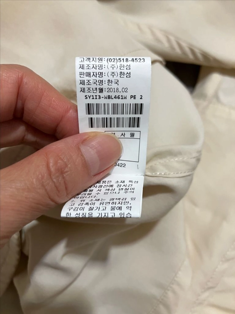 마인 블라우스 타임 한섬 시스템 오즈세컨 오브제 코스 산드로 이미지