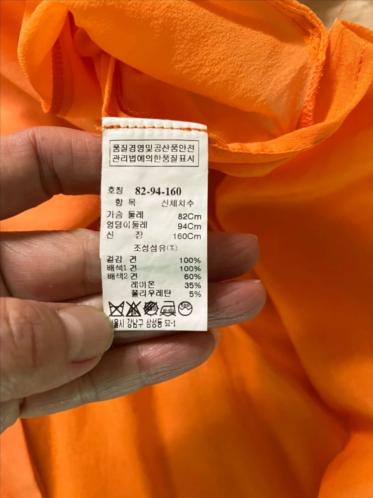 마인 블라우스 타임 한섬 시스템 오즈세컨 오브제 코스 마쥬 산드로 이미지