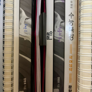 프로메테우스 언바운드 수1,확통 이미지