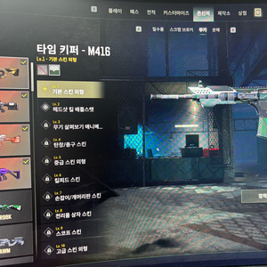 스팀배그 급처 이미지
