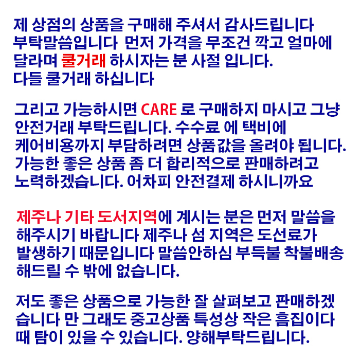 폴로 랄프로렌 데님 청자켓(95) 이미지