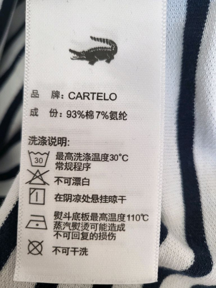 카텔로 스트라이프 원피스 S 이미지