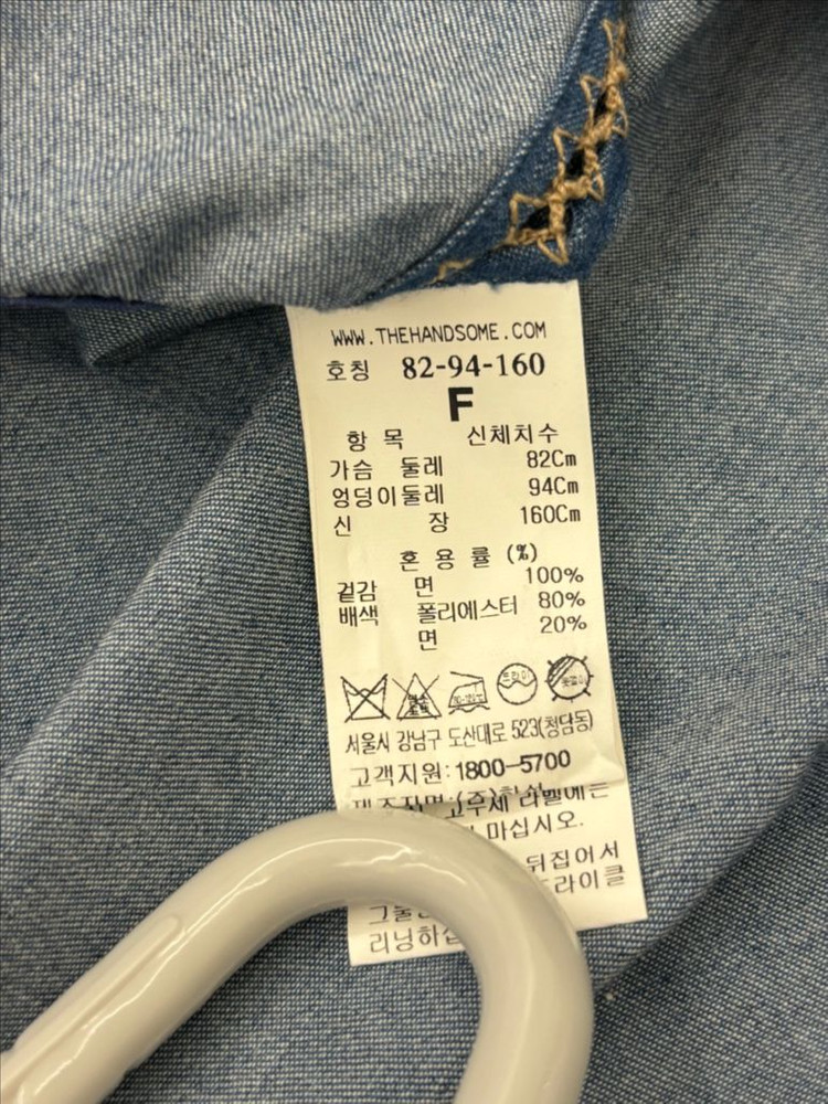 [한섬] 타임(TIME) 루즈핏 데님 롱 원피스 새상품급 이미지
