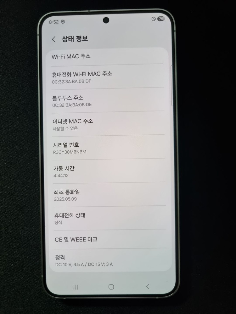 SSS급) 갤럭시 S25 플러스 256G 이미지