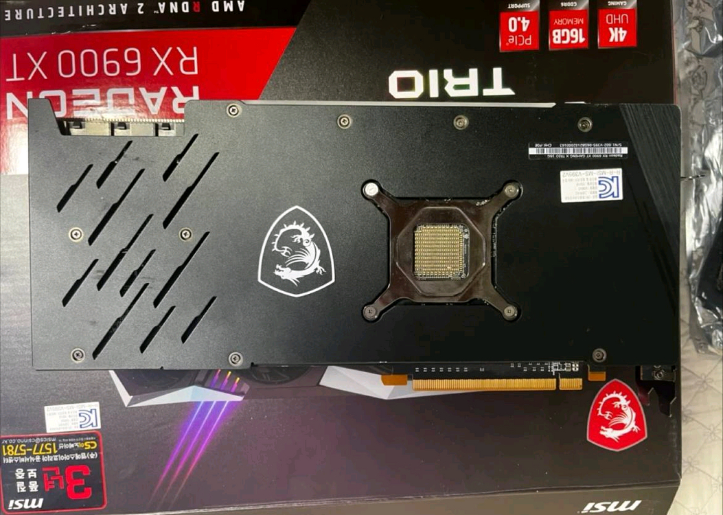 MSI 라데온 RX 6900 XT 게이밍 트리오 그래픽카드 이미지