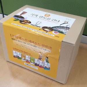 [미개봉] 허영만의 식객 팔도를 간다(택배포함) 이미지