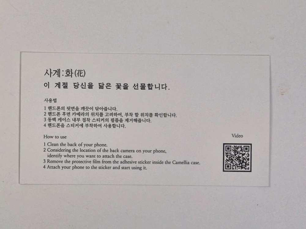 갤럭시 Z 플립3 (지갑형 케이스+젤리케이스)새거 이미지