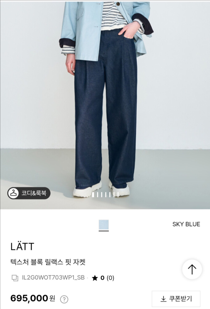 한섬 26ss신상 래트바이티 latt 텍스처 릴렉스 자켓 55 이미지