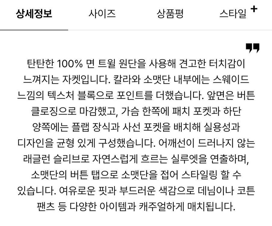 한섬 26ss신상 래트바이티 latt 텍스처 릴렉스 자켓 55 이미지