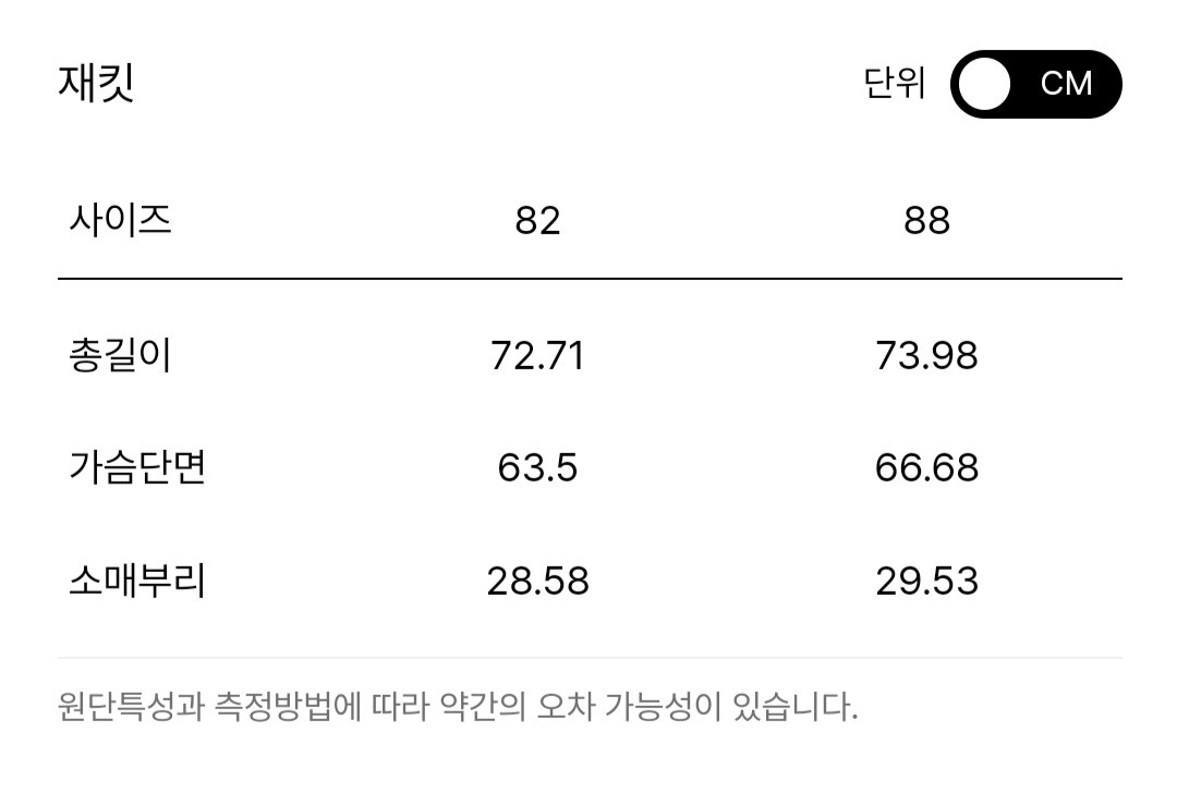 한섬 26ss신상 래트바이티 latt 텍스처 릴렉스 자켓 55 이미지