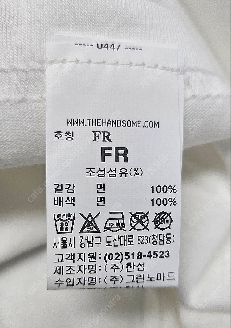 시스템옴므 남성반팔티 100 로고 티셔츠 프리사이즈 MK89 이미지