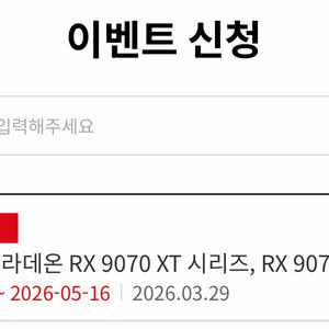 붉은사막 리딤 코드 이미지