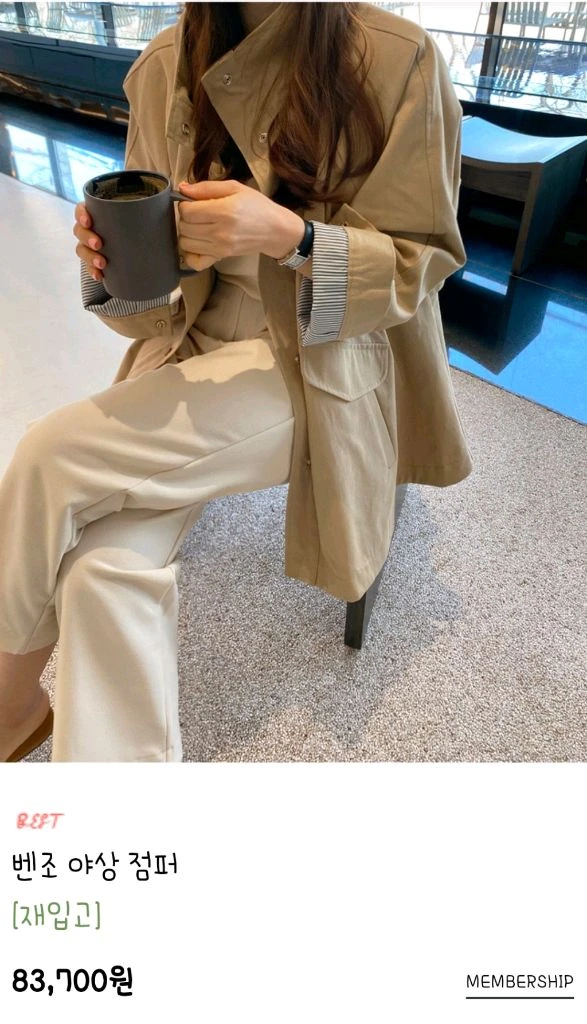 미아마스빈 벤조 야상 점퍼 바바리 이미지