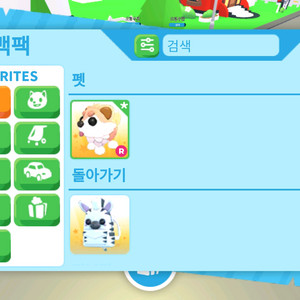입양하세요 타 크립티드 급처로 팝니다!!! 이미지