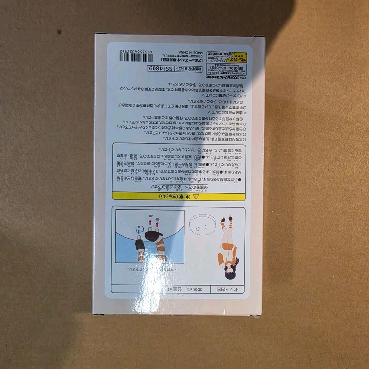 미개봉 내 마음의 위험한 녀석 야마다 안나 피규어 이미지