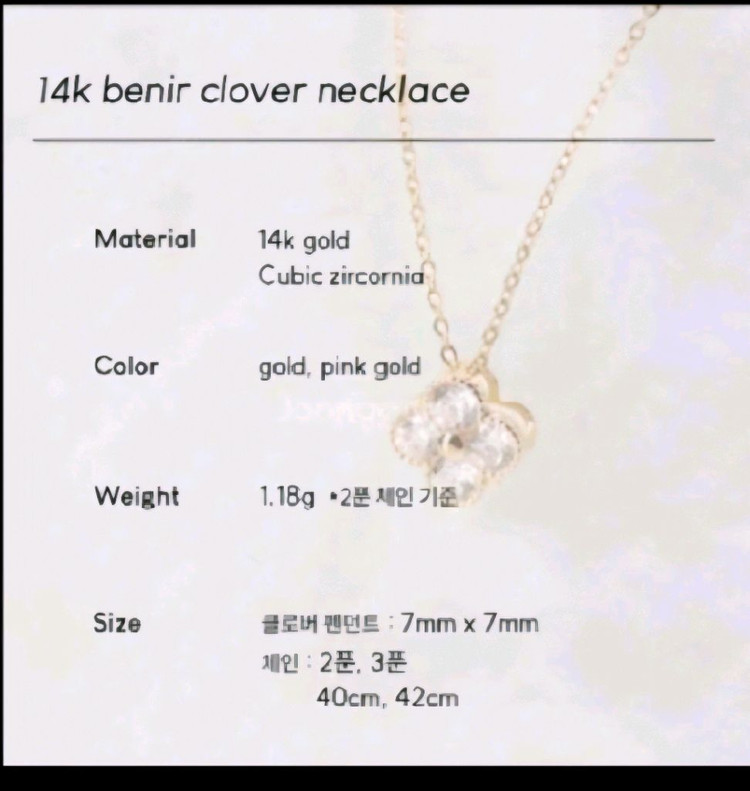 헤리안스 14k 클로버 팬던트만 이미지