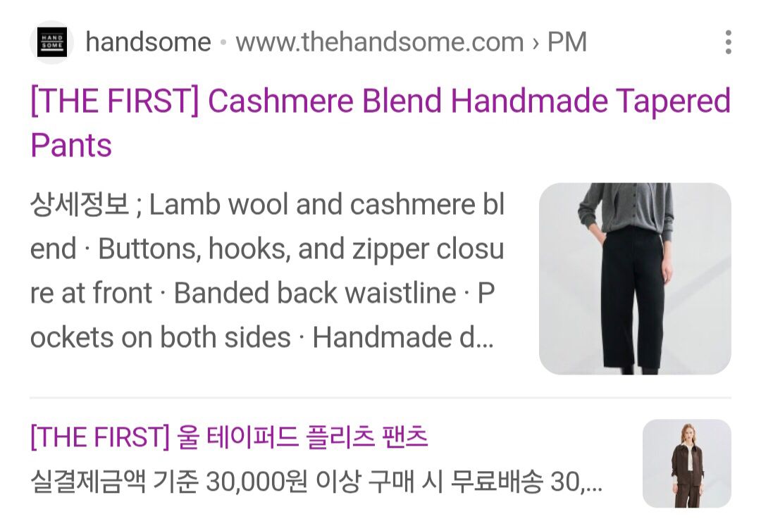한섬 25fw latt 래트바이티 울 핸드메이드 자켓+팬츠 셋트 55 이미지