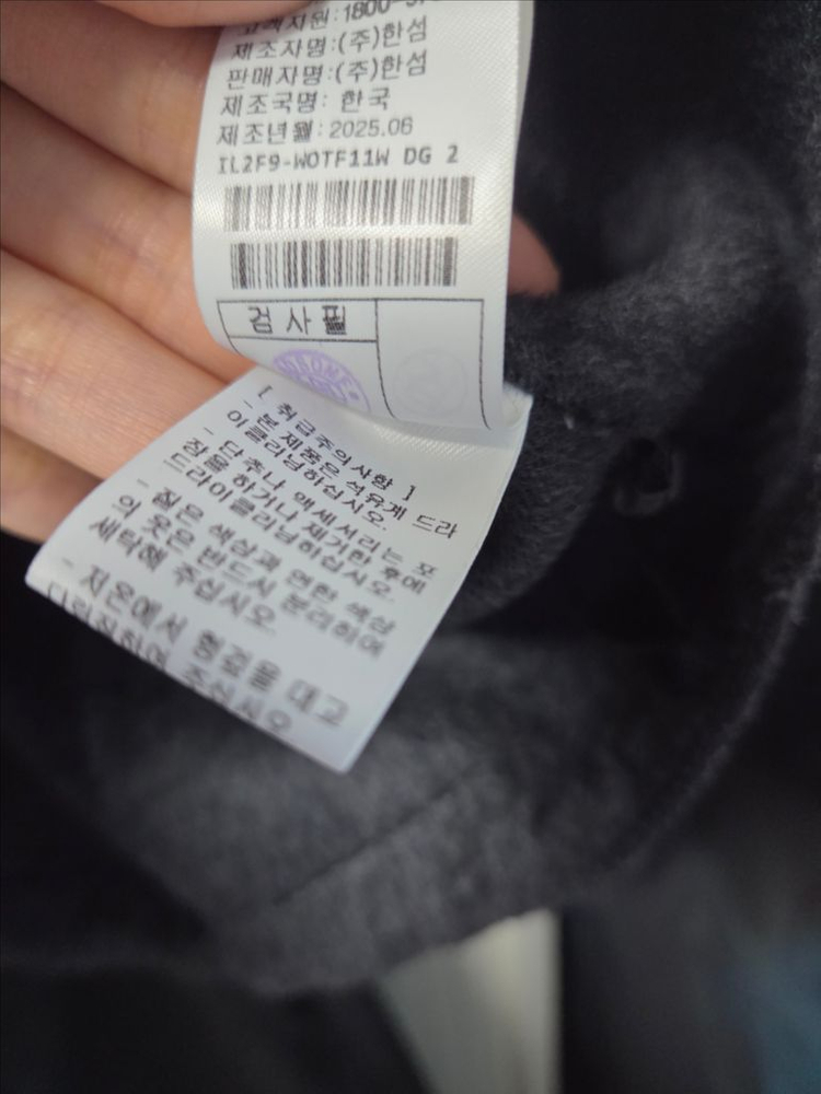 한섬 25fw latt 래트바이티 울 핸드메이드 자켓+팬츠 셋트 55 이미지