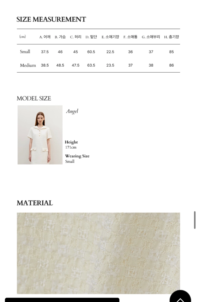 르메메 세일러 로브 sailor robe 아이보리 S 피로연 원피스 2부드레스 이미지