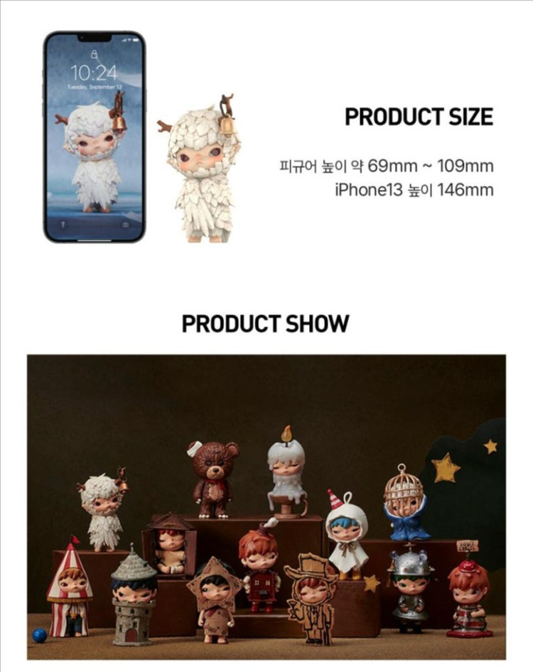 [팝마트] 히로노의 은신처 시리즈 피규어 판매합니다. 이미지