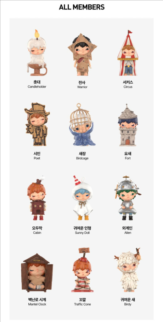 [팝마트] 히로노의 은신처 시리즈 피규어 판매합니다. 이미지