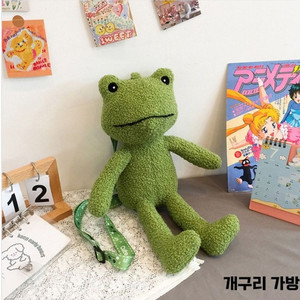 정품)러브프로그 개구리인형가방크로스백미개봉귀여운 가방 이미지