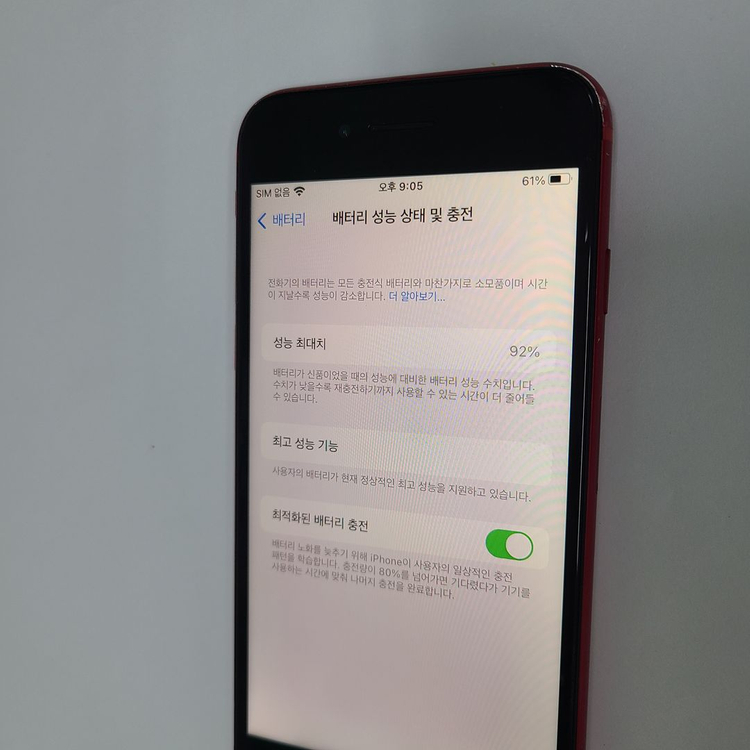 아이폰8 레드 64G 빈티지폰 무잔상 배터리92% 196446 이미지