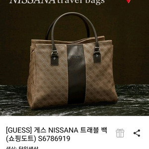 정품GUESS)게스NISSANA트래블 백(쇼핑도트)미개 이미지