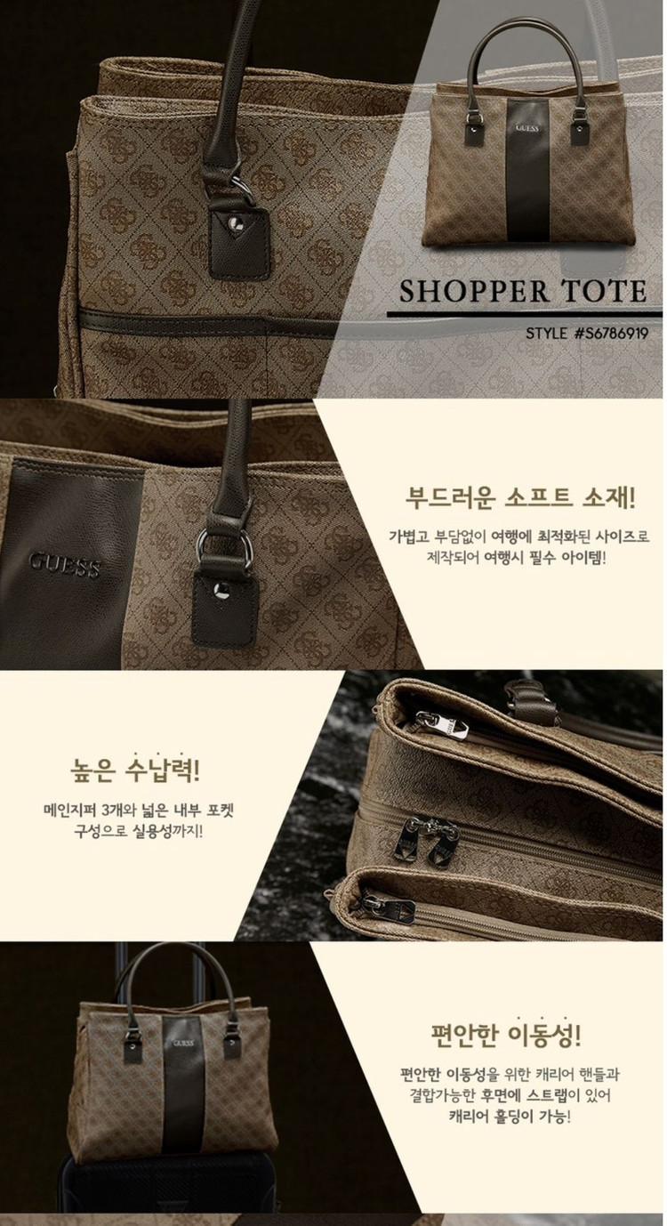 정품GUESS)게스NISSANA트래블 백(쇼핑도트)미개 이미지